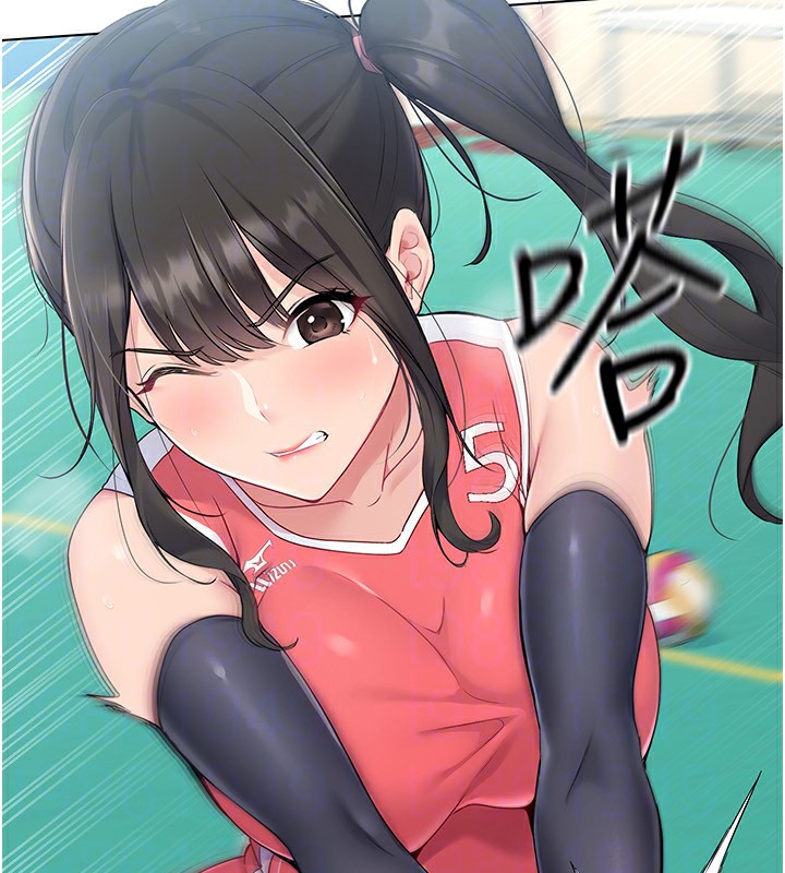 89P - Set up!排球少女