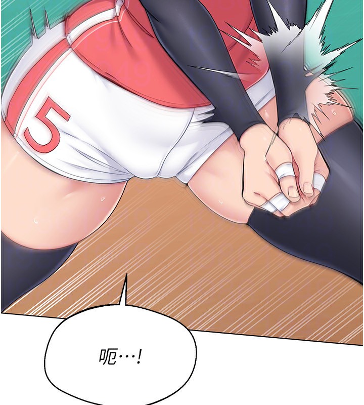 90P - Set up!排球少女