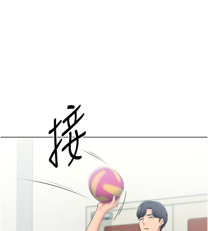 92P - Set up!排球少女