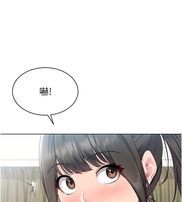 94P - Set up!排球少女