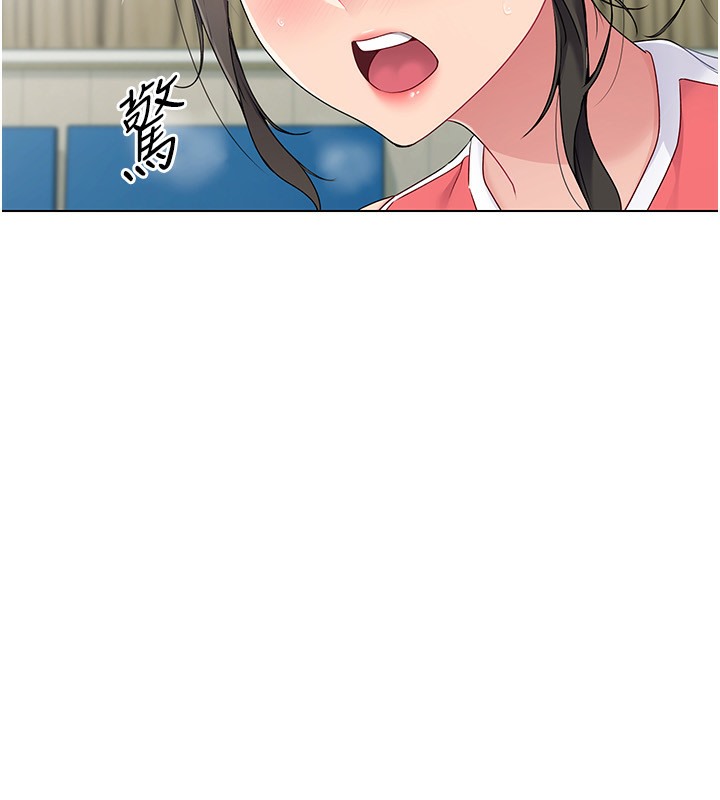 95P - Set up!排球少女