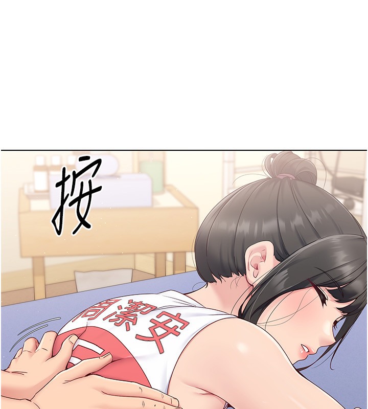 104P - Set up!排球少女