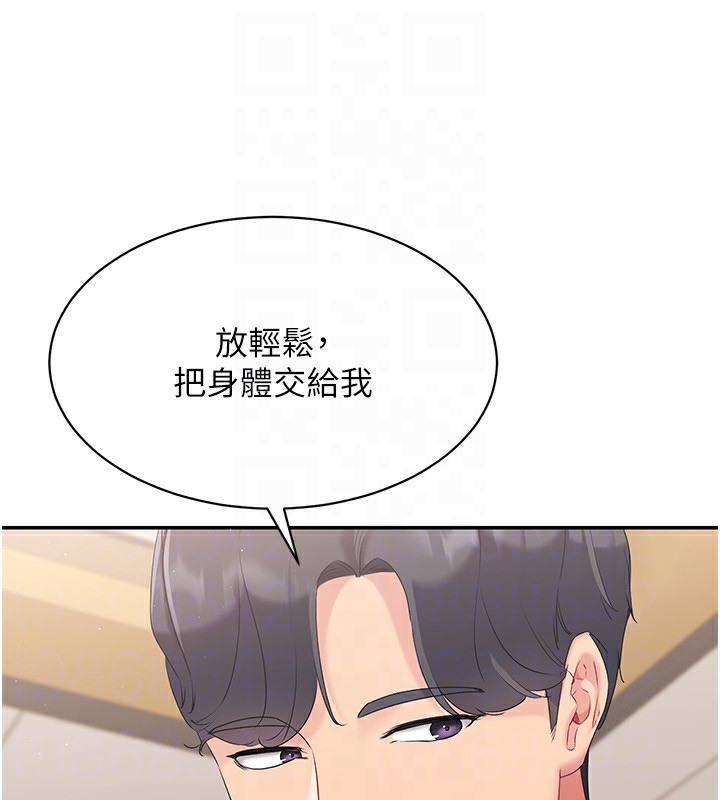 107P - Set up!排球少女
