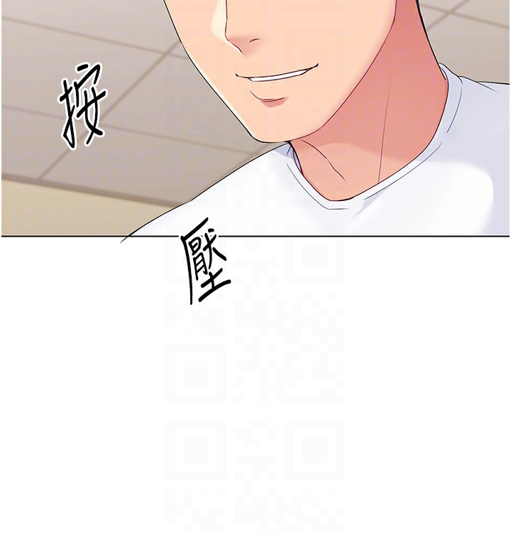 108P - Set up!排球少女