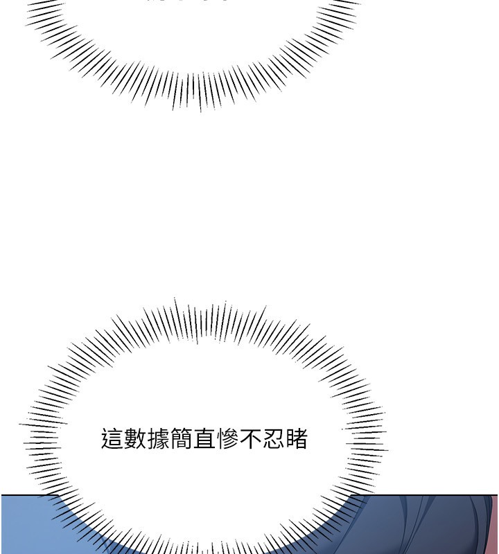 10P - Set up!排球少女