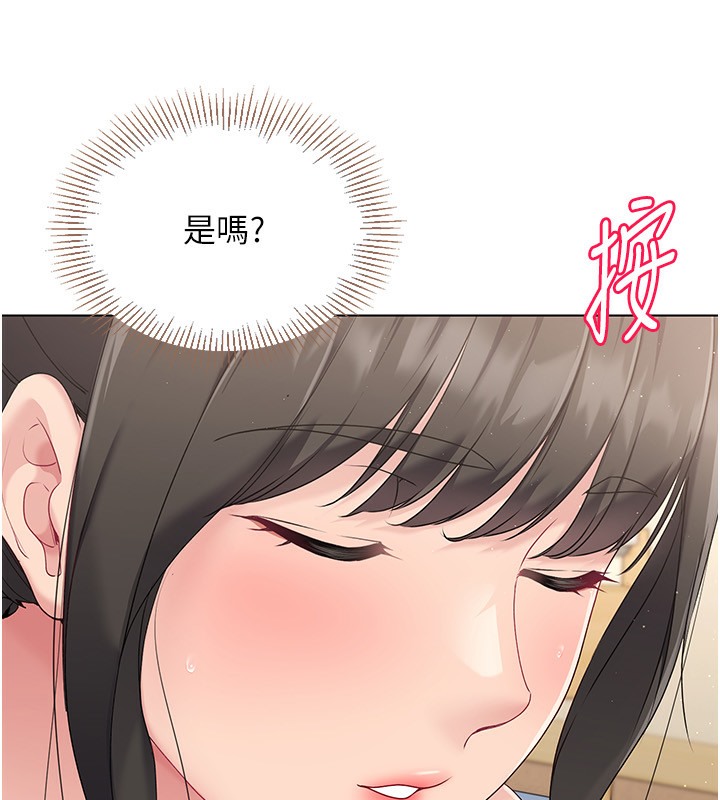 112P - Set up!排球少女