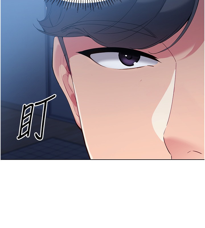 11P - Set up!排球少女
