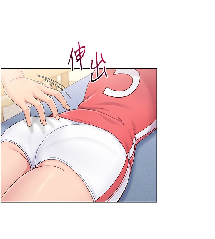 119P - Set up!排球少女