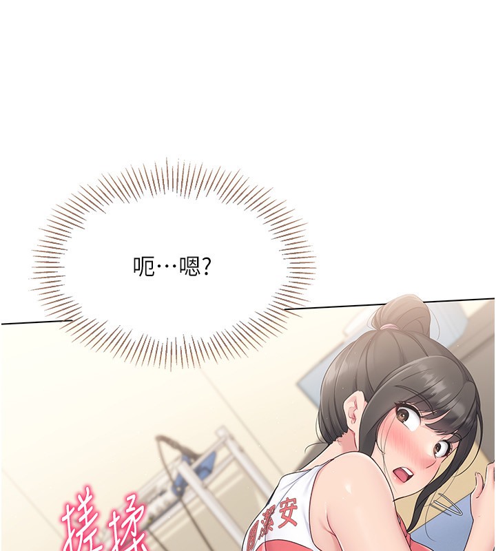 123P - Set up!排球少女