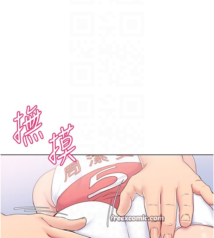 126P - Set up!排球少女