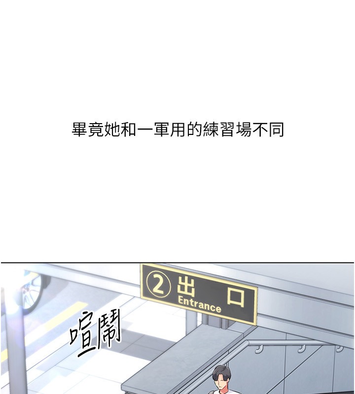 17P - Set up!排球少女