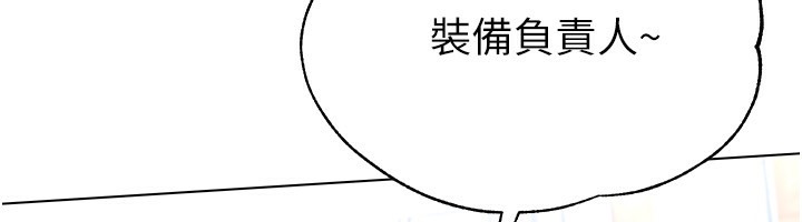 22P - Set up!排球少女