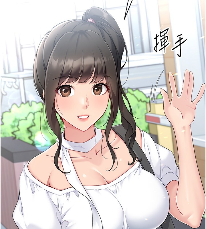 23P - Set up!排球少女