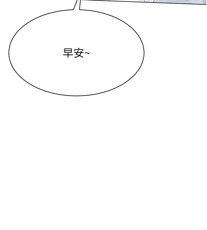 25P - Set up!排球少女