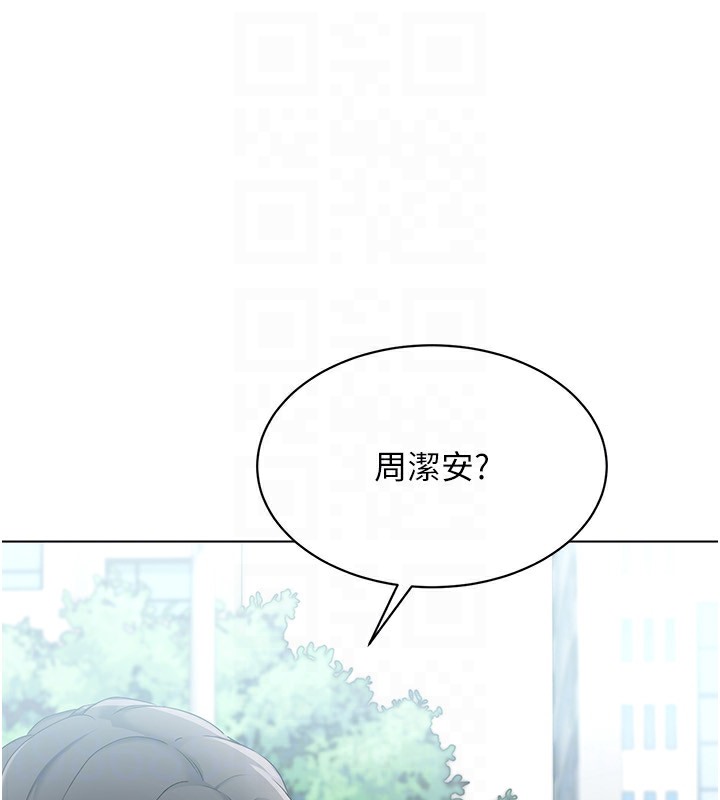 27P - Set up!排球少女