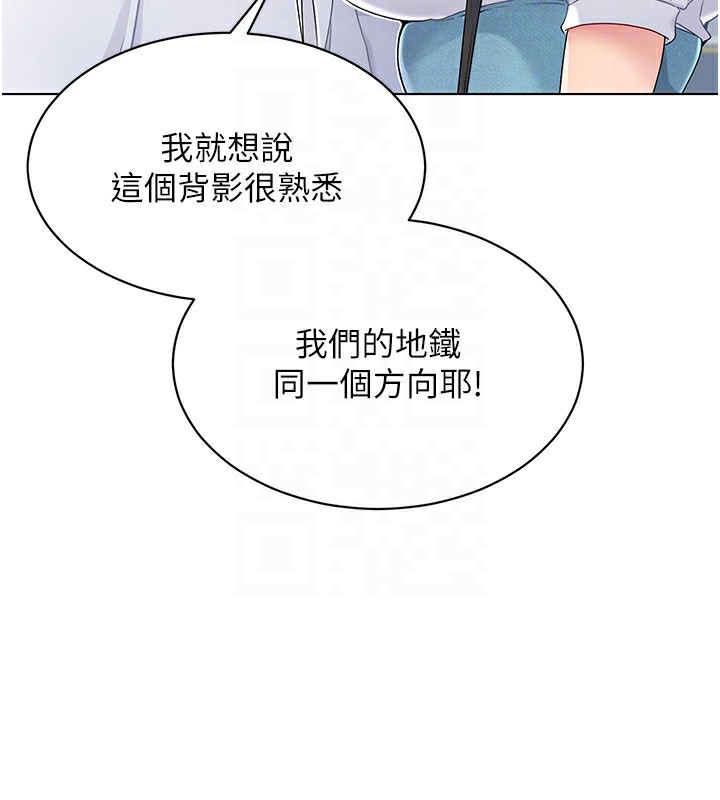 29P - Set up!排球少女