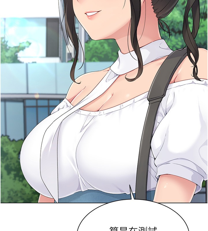 35P - Set up!排球少女