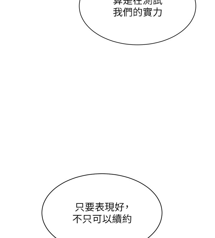 36P - Set up!排球少女