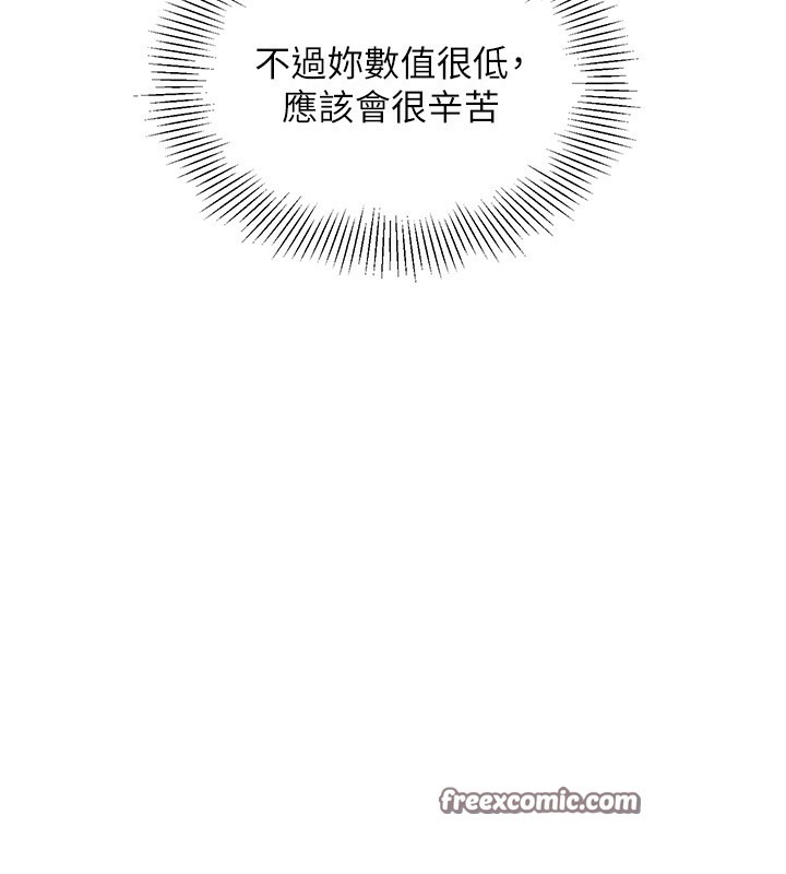 42P - Set up!排球少女