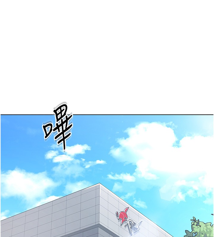 43P - Set up!排球少女