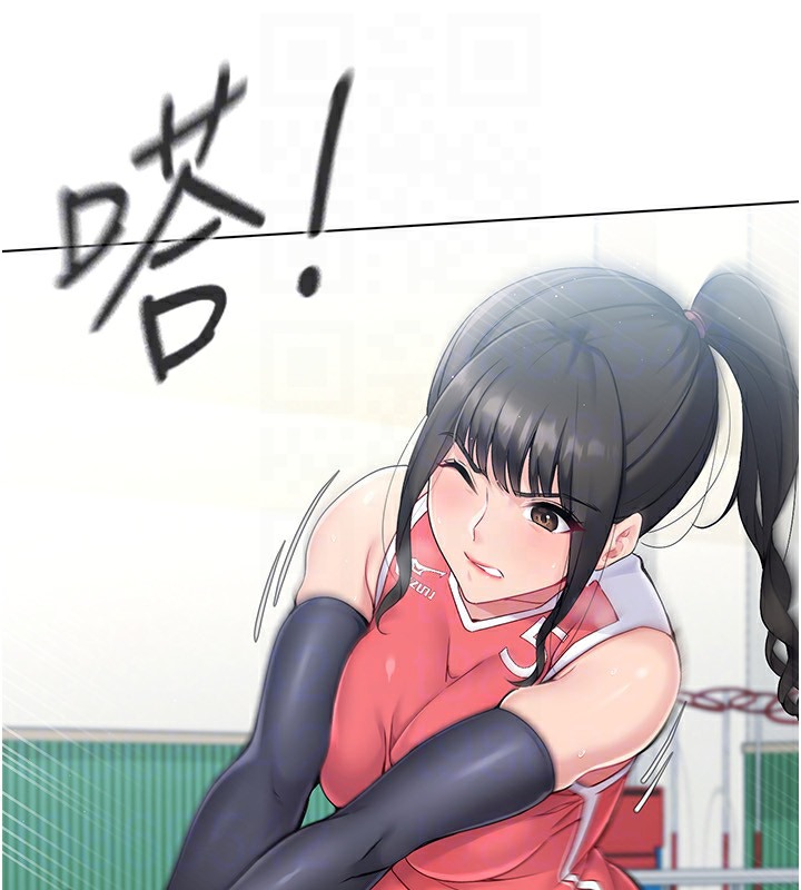 46P - Set up!排球少女