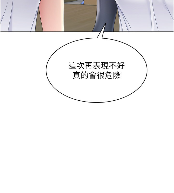 52P - Set up!排球少女