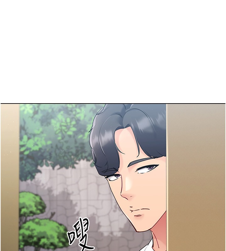 53P - Set up!排球少女