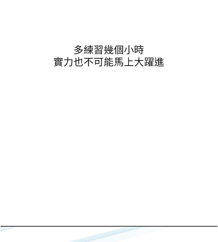 55P - Set up!排球少女
