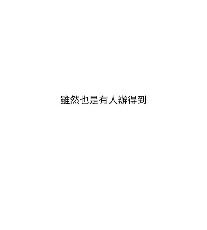 59P - Set up!排球少女