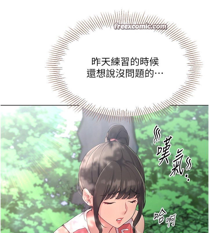 63P - Set up!排球少女