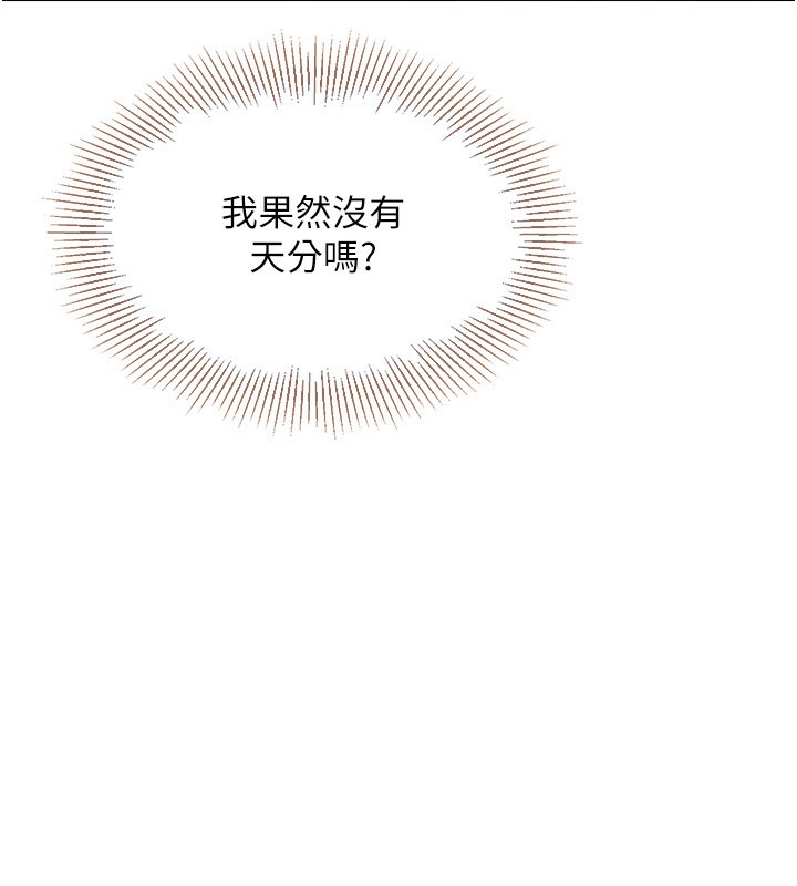 65P - Set up!排球少女