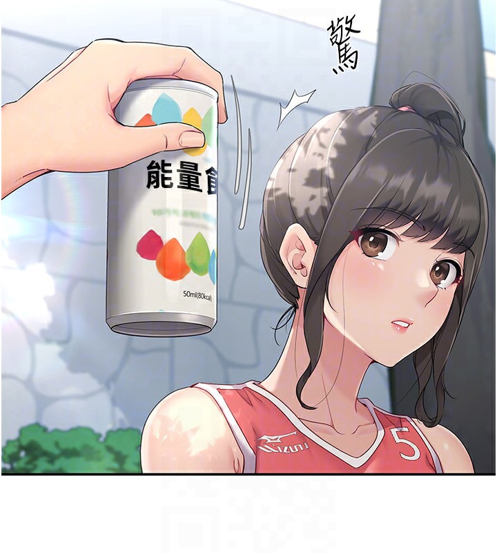 67P - Set up!排球少女