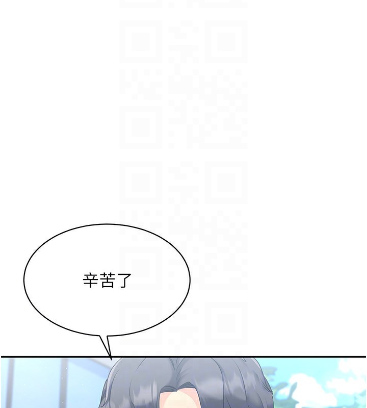 68P - Set up!排球少女