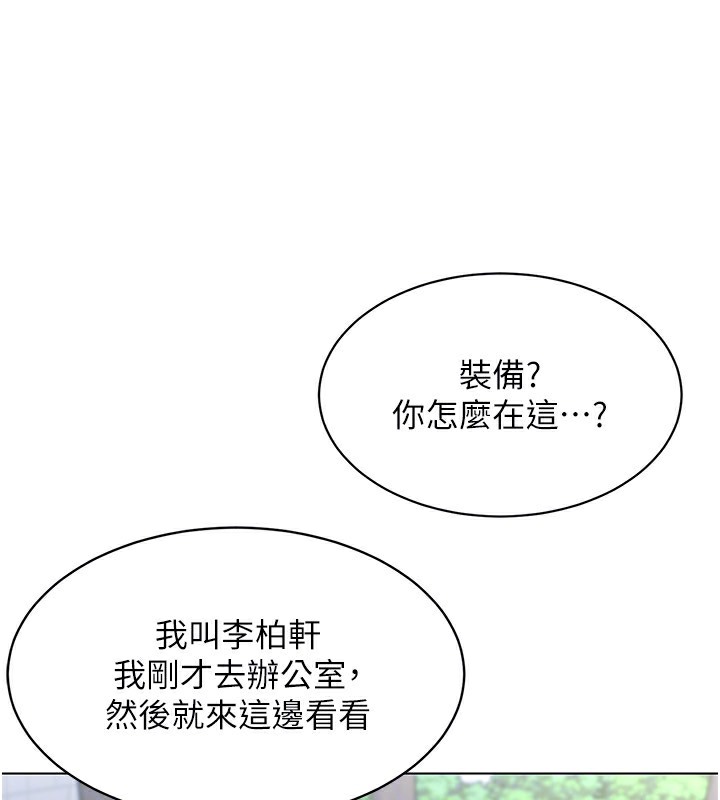 70P - Set up!排球少女