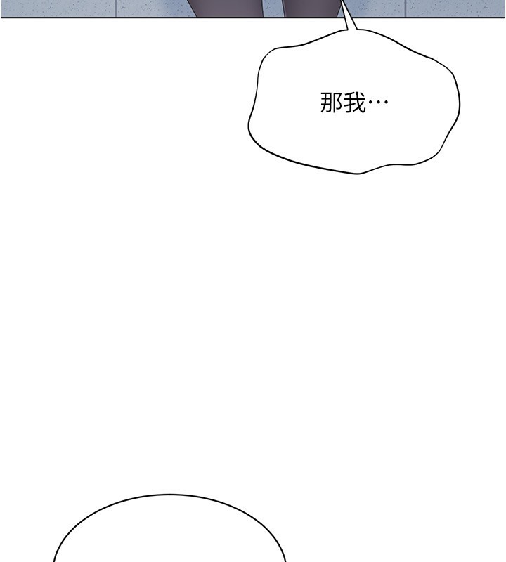 78P - Set up!排球少女