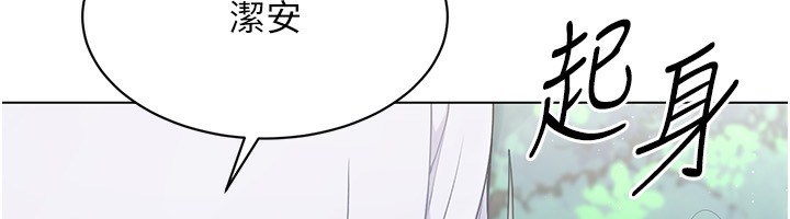 79P - Set up!排球少女