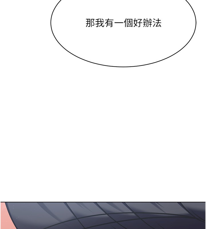 83P - Set up!排球少女