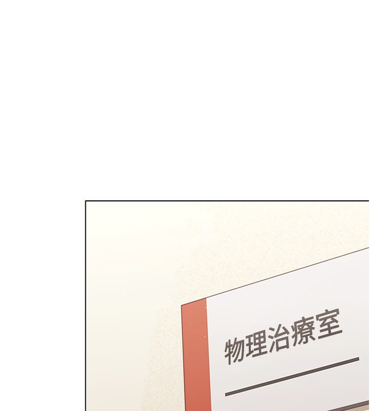 90P - Set up!排球少女