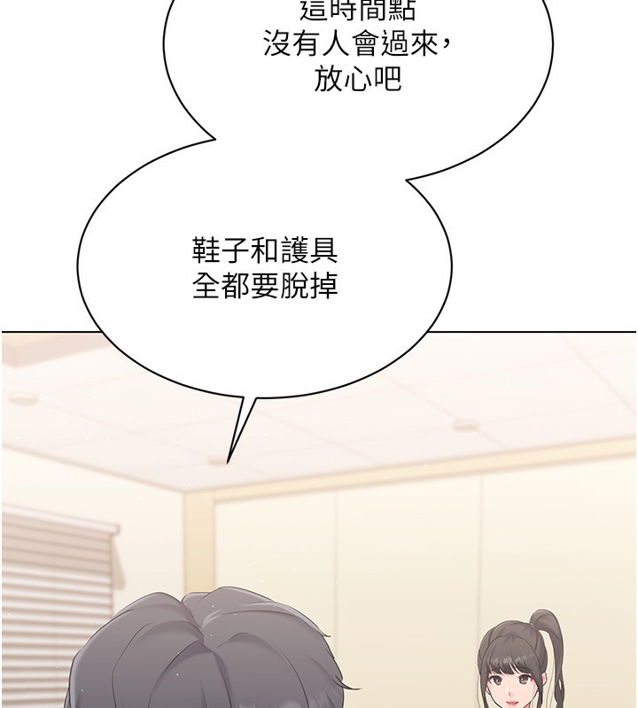 92P - Set up!排球少女