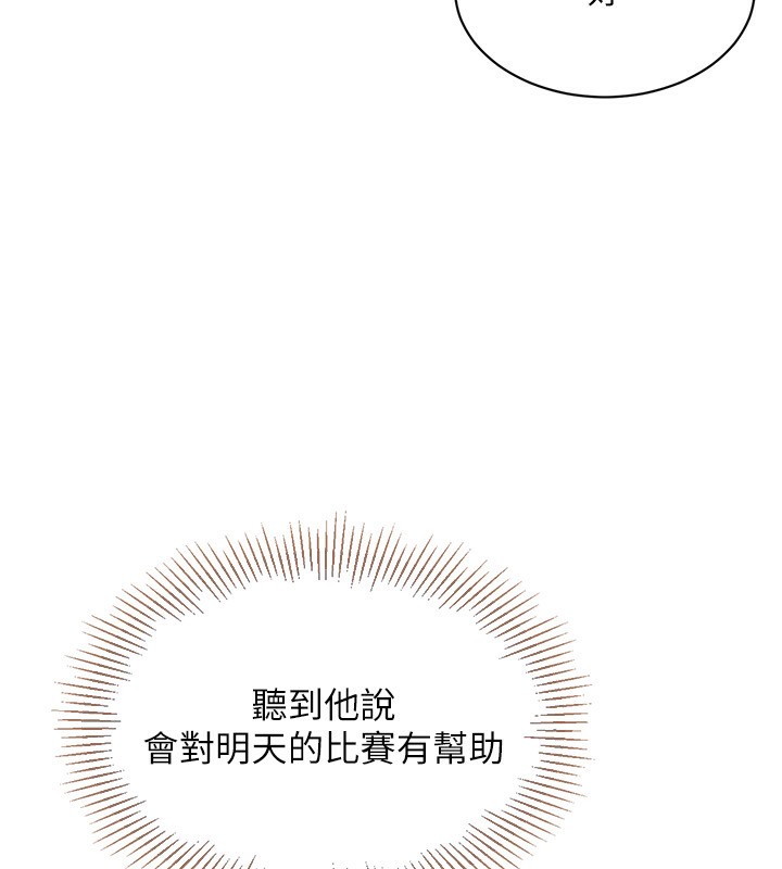94P - Set up!排球少女
