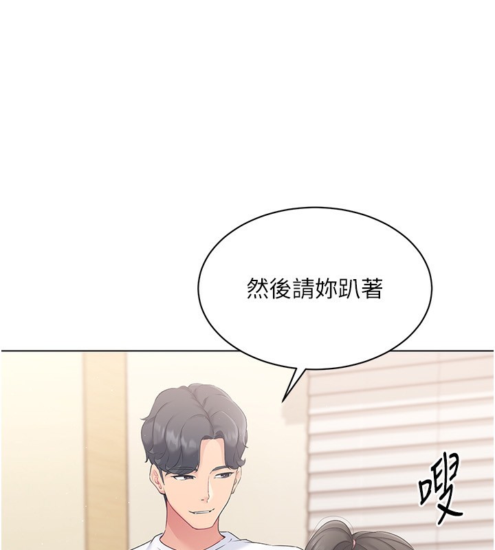 98P - Set up!排球少女