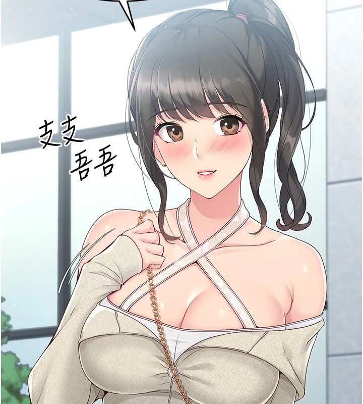 103P - Set up!排球少女