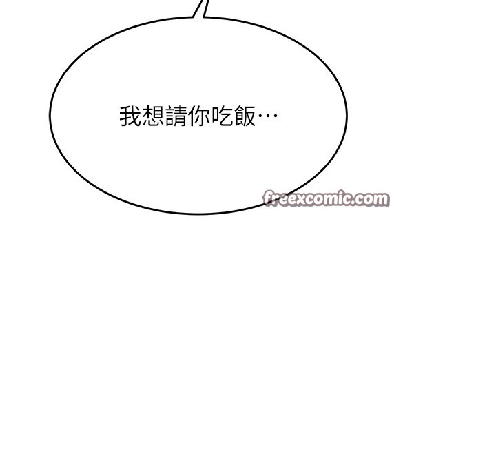 105P - Set up!排球少女