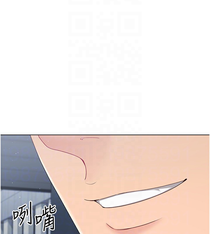 107P - Set up!排球少女