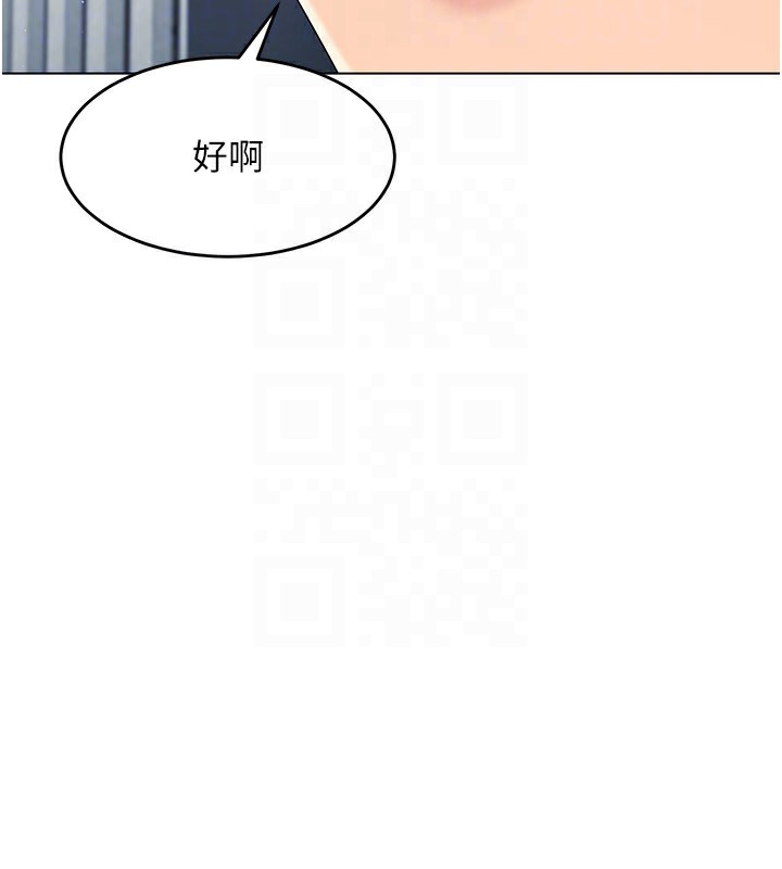 108P - Set up!排球少女