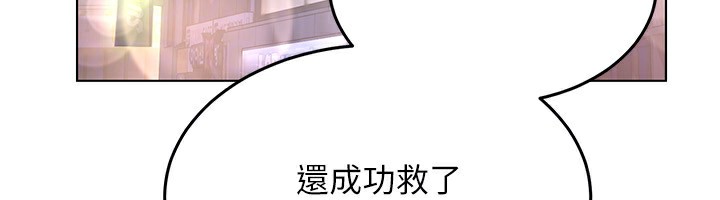 111P - Set up!排球少女