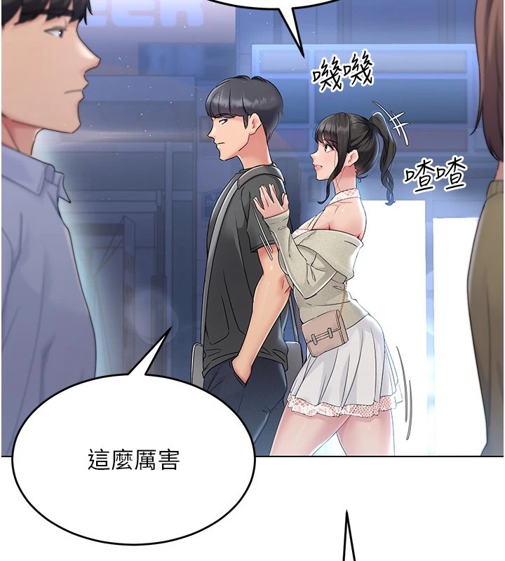 113P - Set up!排球少女
