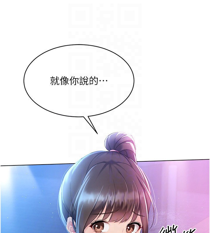 115P - Set up!排球少女