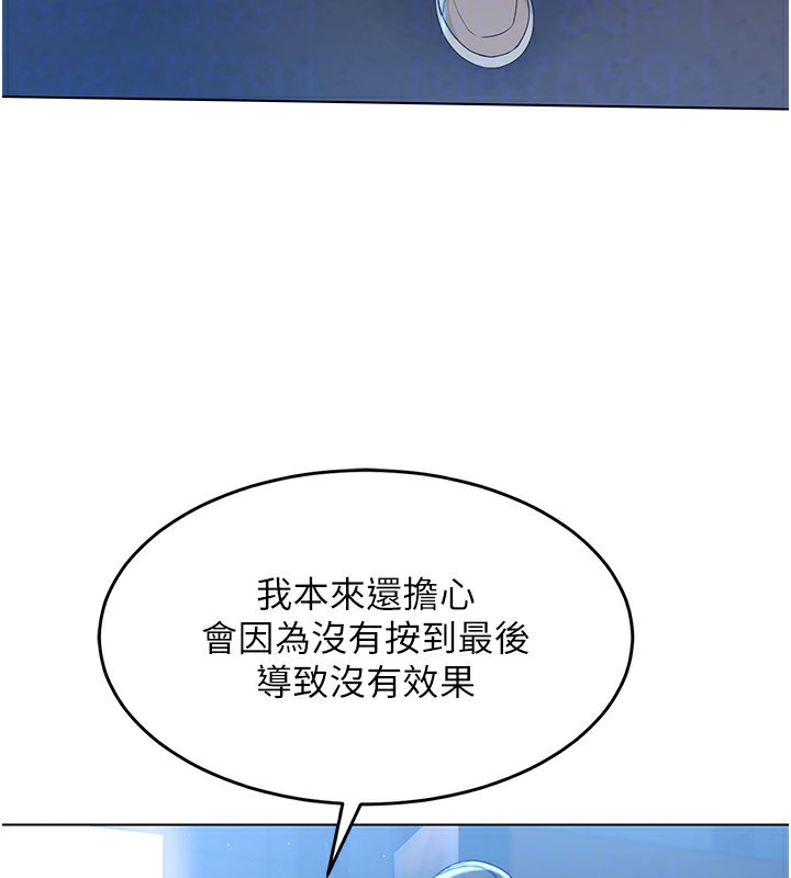 118P - Set up!排球少女