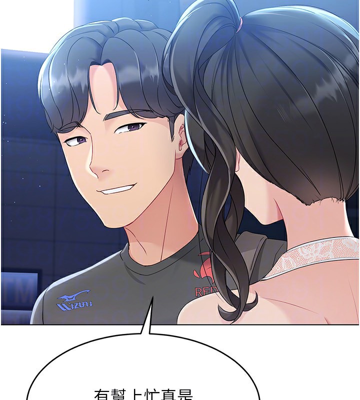 119P - Set up!排球少女
